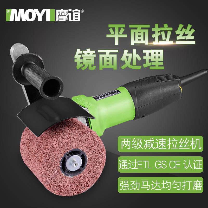 工业级调速电动不锈钢拉丝机拋磨机手提抛光机镜面木纹多功能