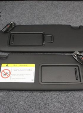 适配17-25款A4LA5Q5LQ2L遮阳板遮光板黑色8WD857551/8WD857552