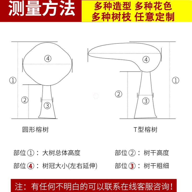 高档场大型模拟樱花树许愿树日商式室内外春装假林绿化饰品树桃园