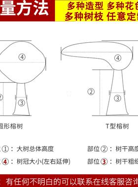 正品商场模拟花树许愿树日式室内外春装园大林绿化饰品假樱树桃花