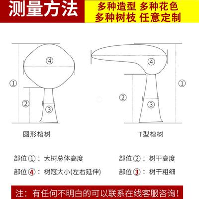 正品商场大型拟樱花模树许愿树日室内外装园式林绿化饰品假树桃花
