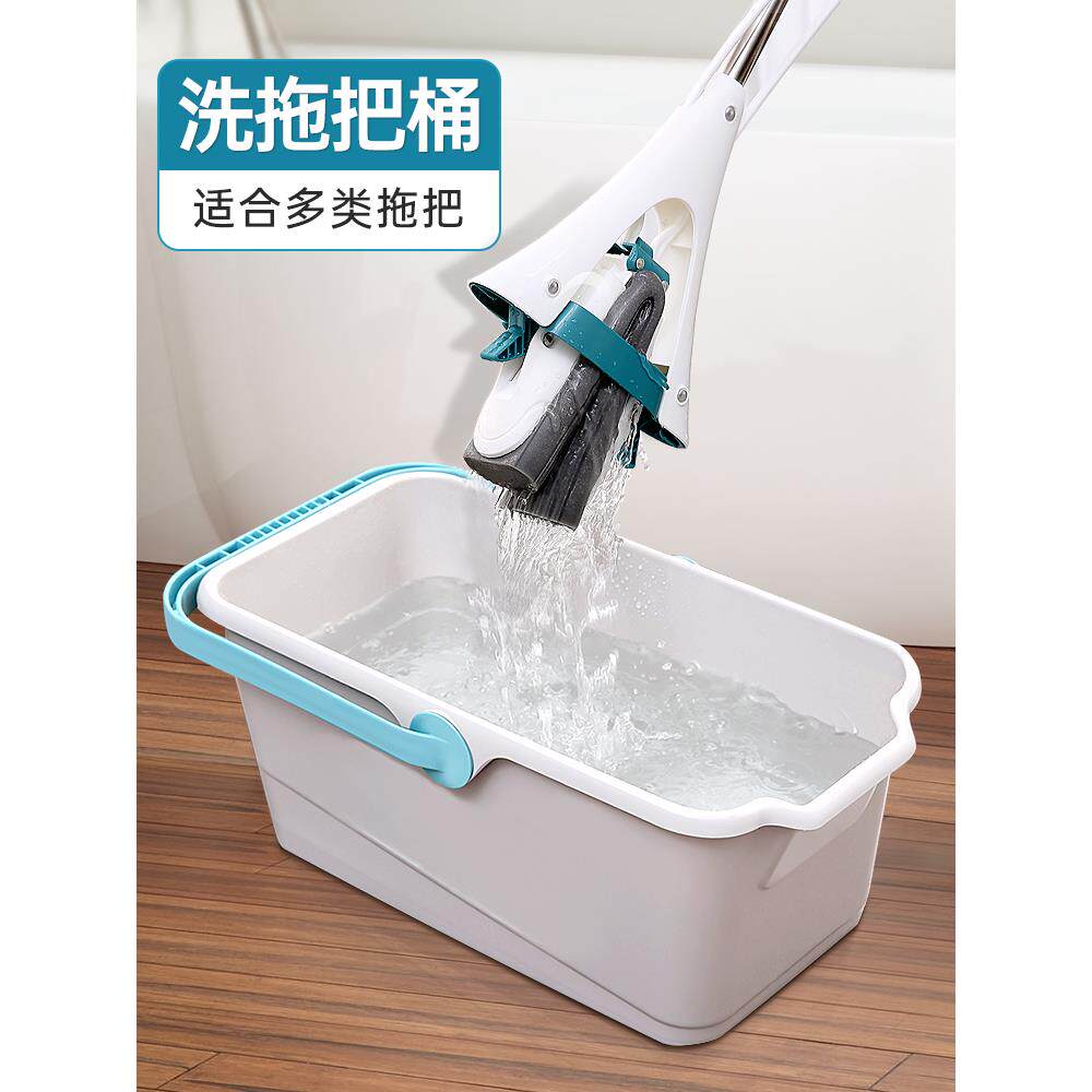 美丽雅拖把桶长方形单桶拖布桶海绵平板家用大号水桶地拖桶拖地桶