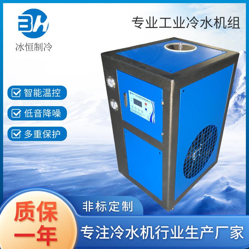 聚氨酯AB罐料冷却冷水机冰水机节能节能高效注塑机变频式