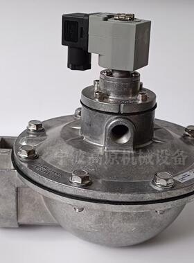 电磁脉冲阀 CA50T010-300 脉冲阀膜片 MAX860KPa PRESS125Psi