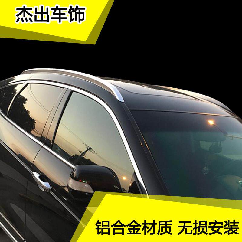 新适款用于12-16歌诗图行李架免打孔铝全金歌诗行李架歌诗图改装
