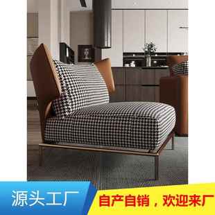 式 休闲椅简约千鸟格965懒人沙发 极意简单椅人客厅室卧设计师款