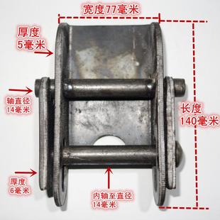 包邮 通用加厚重型大货车车厢栏板焊接铁合页大全半挂车门挡板配件