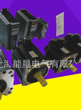 GSJ80-02430 750W交流伺服电机驱动器套装永磁同步马达