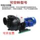 大头马肚泵塑料防腐蚀化工耐酸碱自吸循环帮浦污水电镀可空转大头