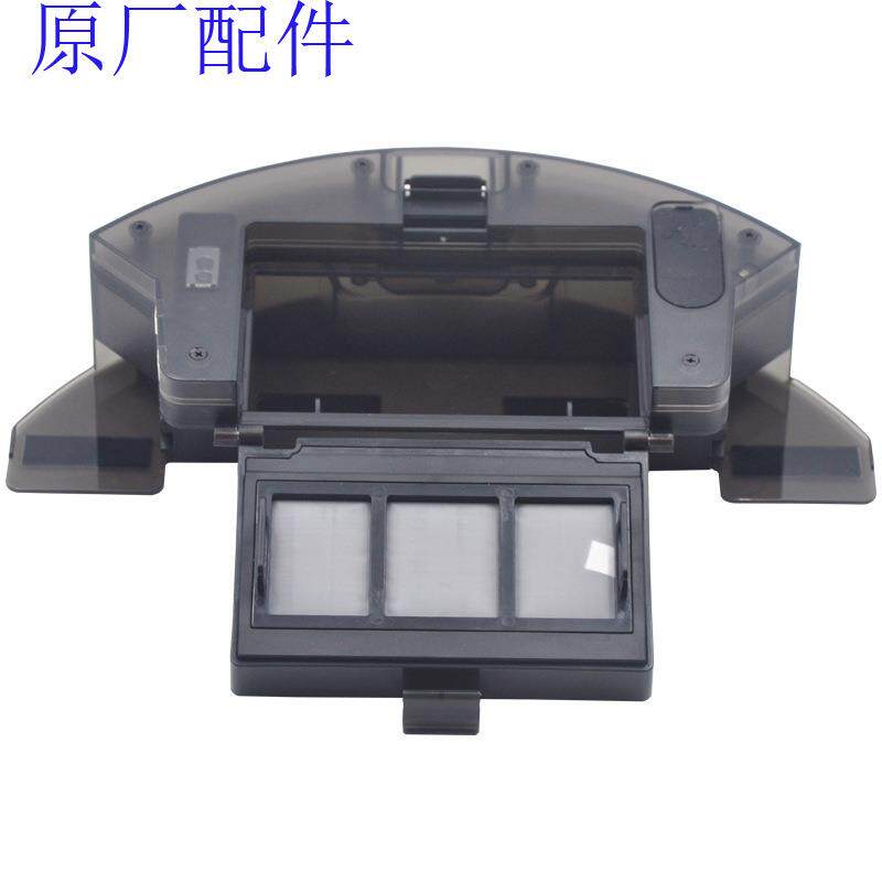 Proscenic 850TMINI/T7/T8 DEWE C5 bagotte扫地机配件水箱尘盒