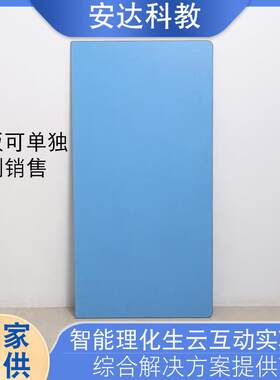 中小学生实验室桌板学校物理化学生物实验室操作试验台桌板