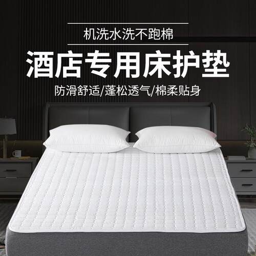 厂家直销五星酒店床垫软垫席梦思保护垫防护垫宾馆保护套防滑垫专