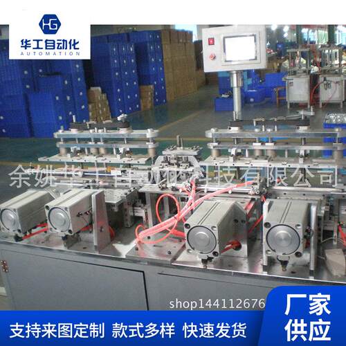 厂家电路板自动插针机线路板电器盒插件机汽车电器盒组装机