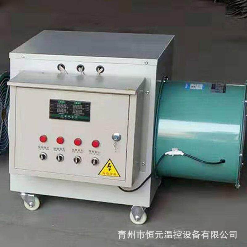 养殖育雏暖风机 工业厂房车间电加热风机 温室大棚智能温控热风炉