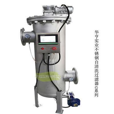 自清洗过滤器不锈钢每小时100吨钢厂浊环水在线不停机