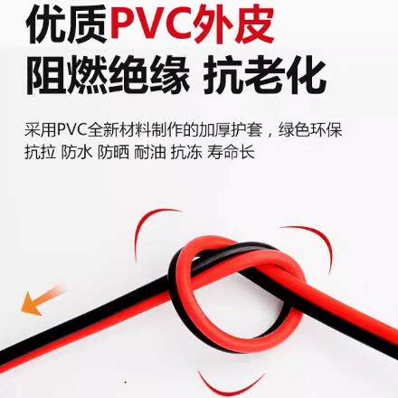 红黑线2468-14A/16A/18A/19A/21A/23AWG红黑并线 双并线 全铜线