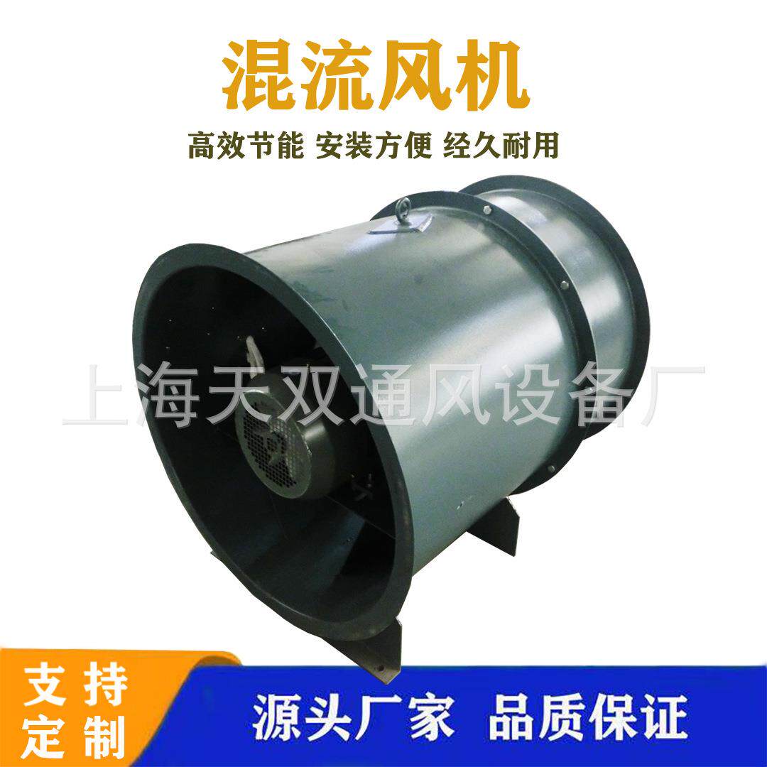 GYF型 HTF-I-6A 低噪声消防排烟风机 混流风机 HTF