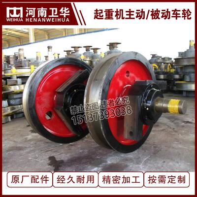 供应行车500主动车轮组河南双梁主动轮/被动轮L764/L765