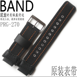 卡西欧登山手表带PRG-270/PRG-270B-1黑色帆布手表配件适用