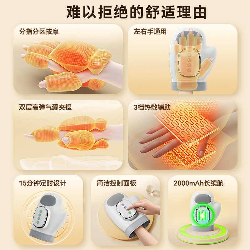手部按摩器多功能家用办公室智能电动热敷手掌手指关节按摩仪,个人护理/保健/按摩器材,其它按摩器材,淘宝优惠券,粉丝福利购,淘宝优惠卷