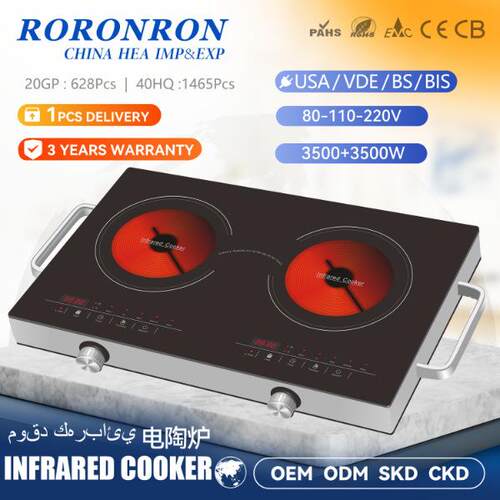 智能多功能双头电陶炉家用多头炉电热炉电炉灶光波炉3500W大功率