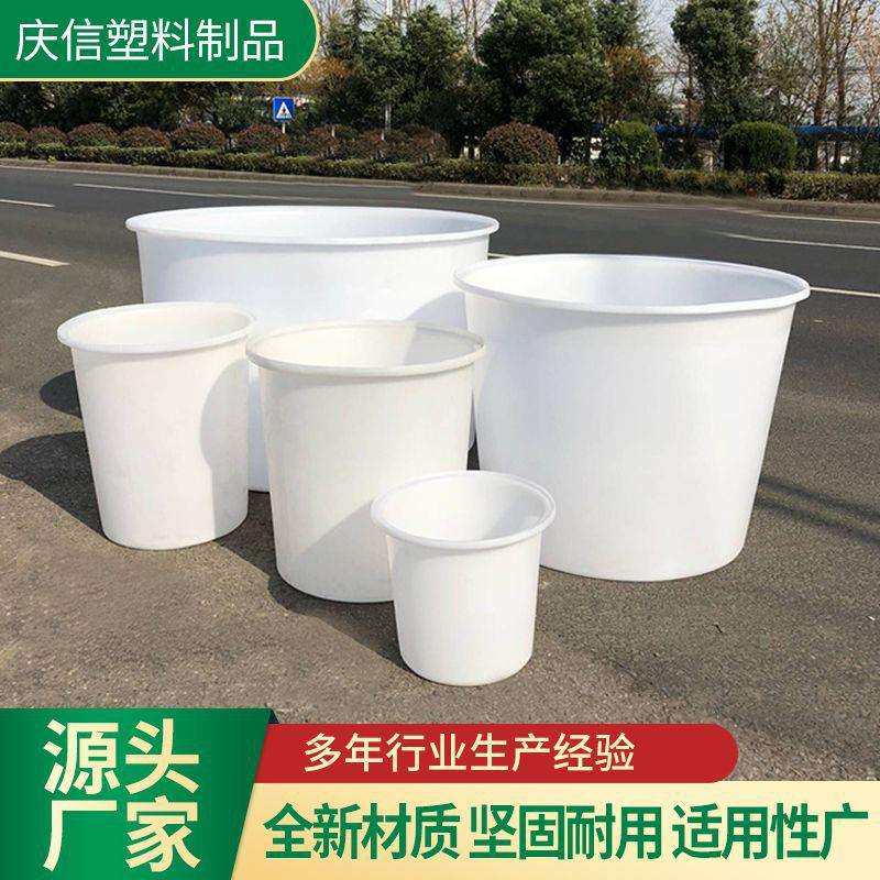 供应蓝色水产养殖桶500升塑料桶1000L大口圆桶加厚腌菜发酵泡菜桶