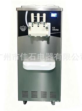 厂家供应中亚380V三色冰激凌55Licecreammachine冰淇淋机