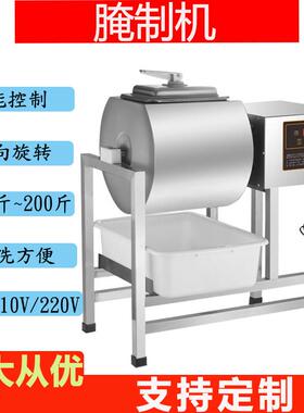 三轴真空腌渍机混合商用电脑腌渍机腌渍机炸鸡汉堡店卷料机大容量