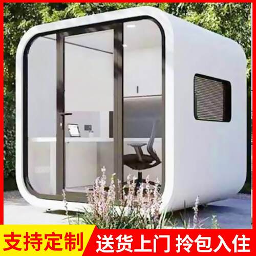 苹果仓网红集装箱户外景区移动民宿太空舱钢结构岗亭舱可移动