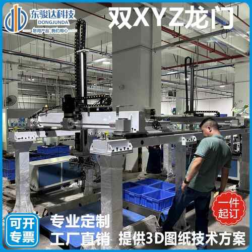 重力运产线多工搬位多轴桁架上料架机械手桁重工行业搬运下生产线