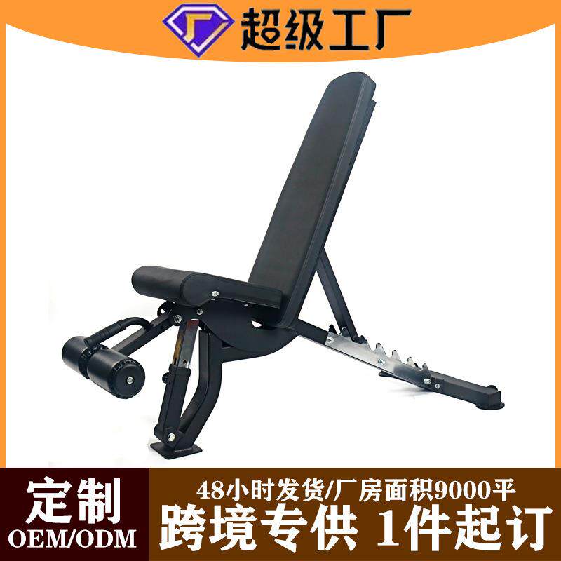 可调节哑铃凳商用凳专业健身椅仰卧起坐卧推飞鸟凳上斜平凳私教训