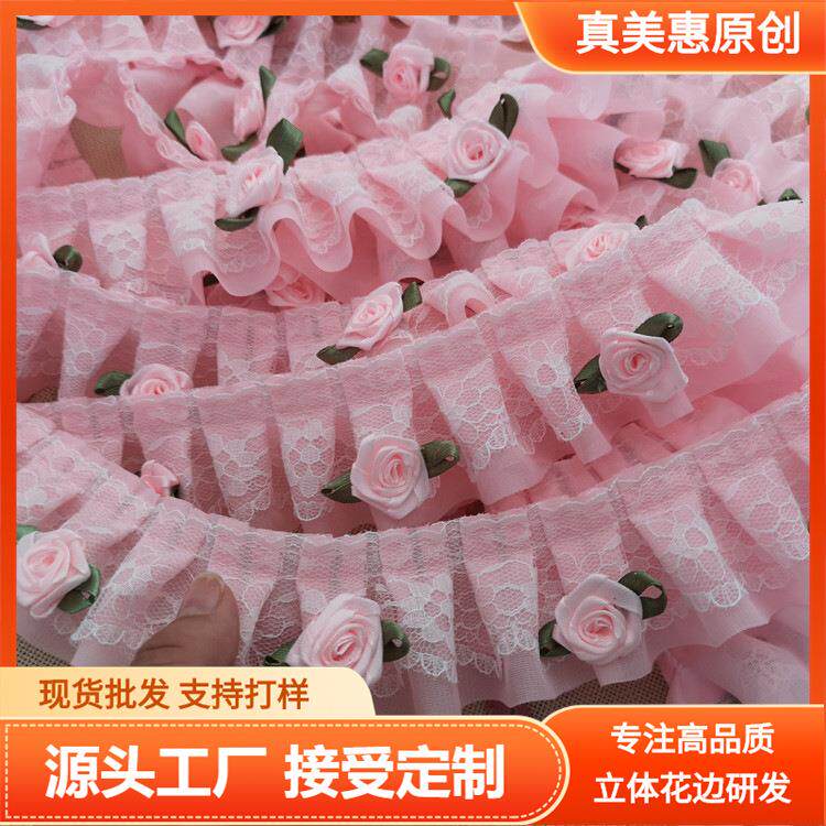 diy 粉色雪纺蕾丝玫瑰花朵立体家居软装娃娃衣服裙花边辅料
