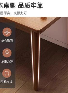 台式实木书桌桌子写腿家用长方形学生脑桌WNH学电桌简易字桌工作