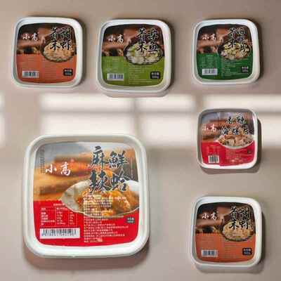 芥末章鱼芥末甜虾海螺片麻辣鲜蛤日式料理即食调味小菜下酒菜商用