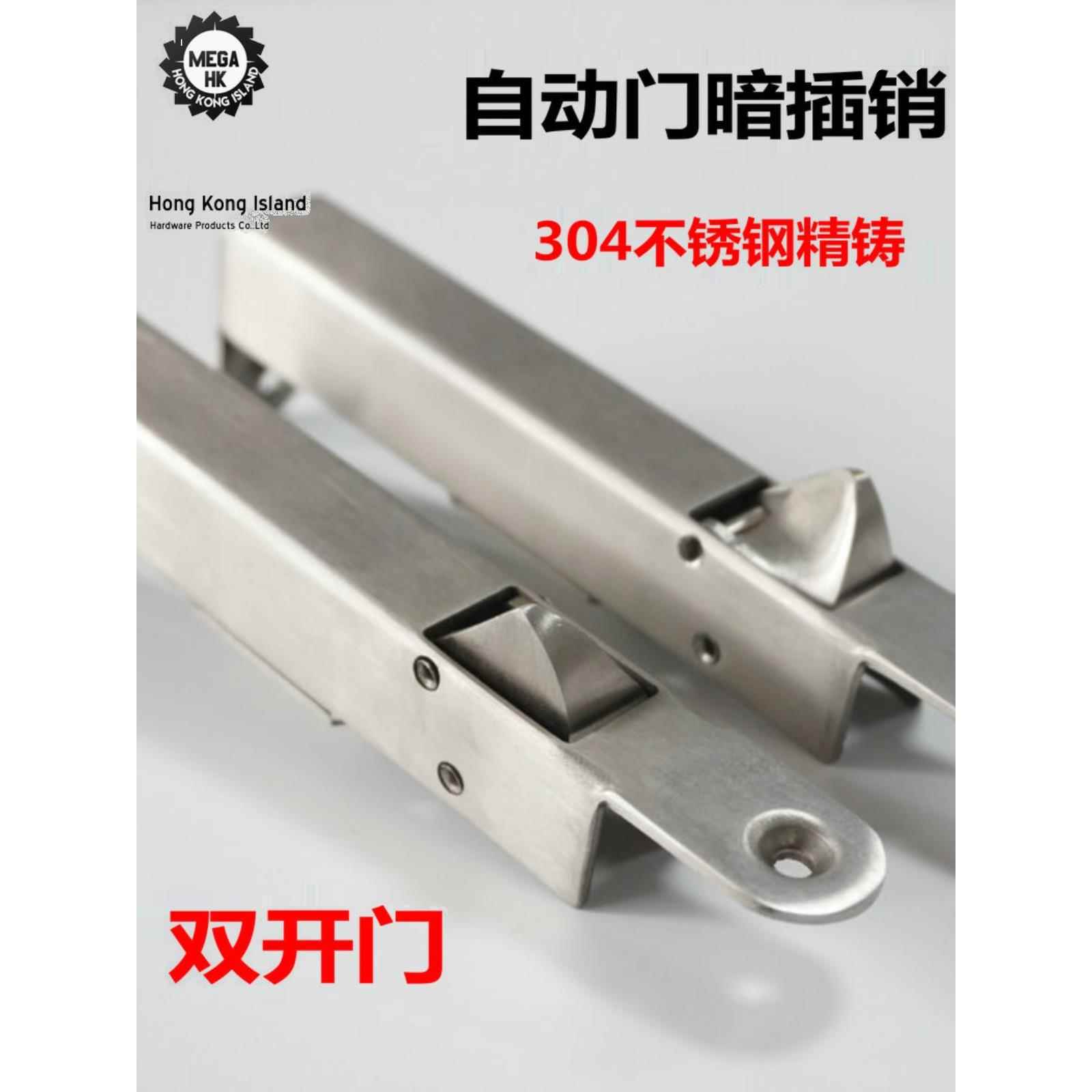 香港超级防火通道304拉丝不锈钢隐藏门闩隐藏双门自动木门隐藏门