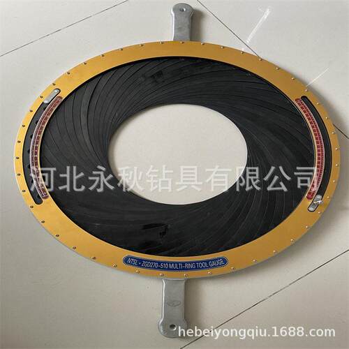 现货供应270-510双刻度钻头量规 O型量规 双刻度钻具量规 钻头规