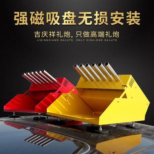 遥控电子礼炮新房礼花炮典礼活动爆仗婚礼彩炮庆祝浏阳礼炮机新款