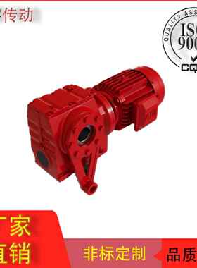 【源头厂家】S系列SAF77/S777/SF77/S7减速机型号A齐全SAF77/SA源