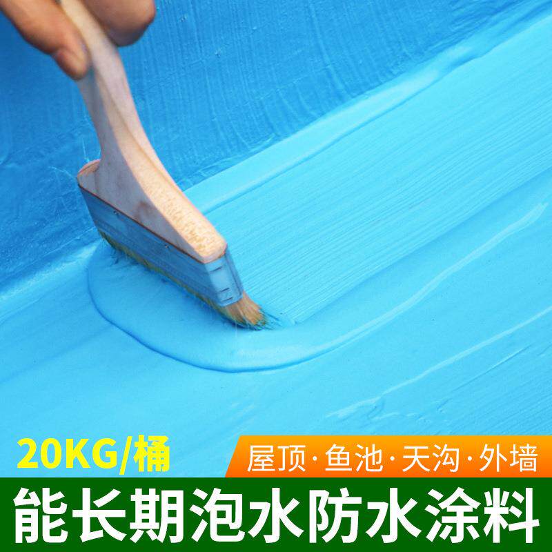 鱼池卫生间防水涂料胶js水池泳池K11厕所浴室阳台补漏材料 防水漆