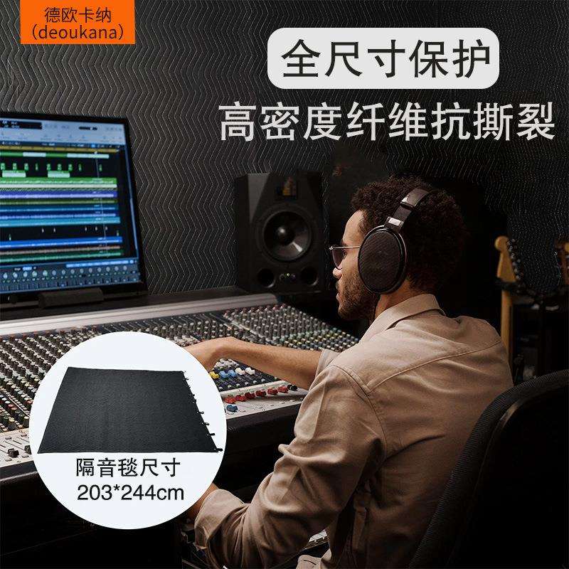 跨境涤纶无纺隔音毯音乐室隔音垫子宠物垫汽车尾箱垫推车套亚马逊