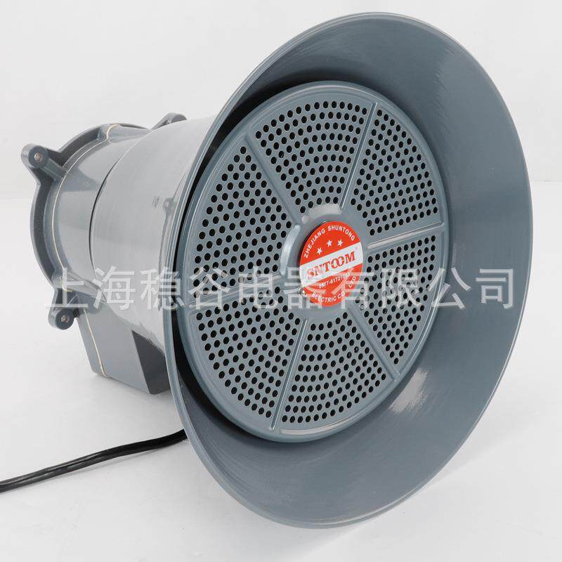 YHC广播系统扩音器防水无线广播号角高音大喇叭校园工厂扬声器