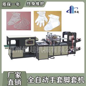 厂家直销PE薄膜手膜机全自动脚膜机可选配灌装贴标机器去余料