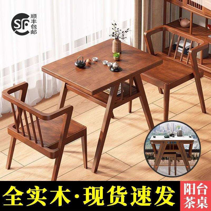 全实木阳台小茶桌阳台桌椅可折叠家用小户型书桌收纳茶台伸缩餐桌