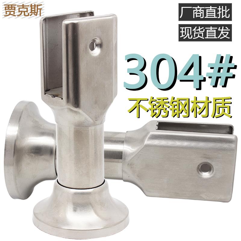 公共厕所卫生间隔断五金配件 加厚纯全304不锈钢支脚隔板支撑脚座