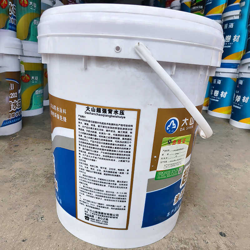 厂家批发超强背水压渗透结晶性防水涂料外墙屋顶防水补漏防水堵料