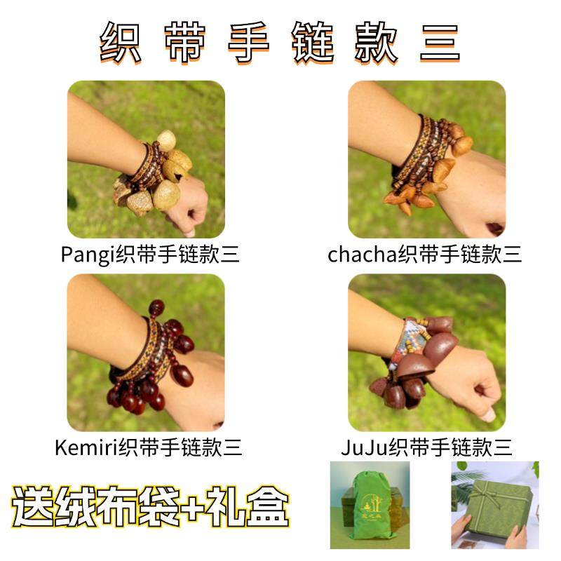 高档瑜之森果想壳摇铃印愈尼果实铃铛手摇铃音疗乐器伴奏伽冥助眠