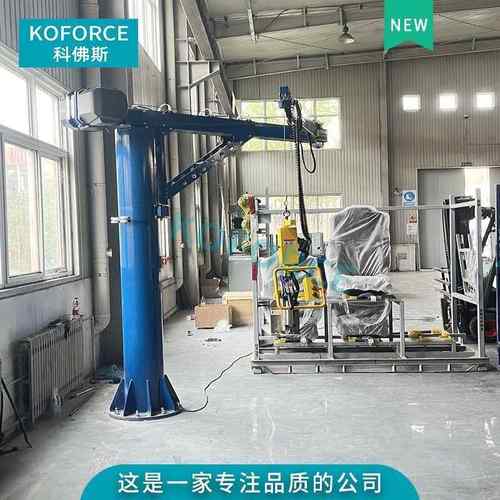 苏折臂平衡XBM吊配汽车座椅夹州具智能配悬浮折臂吊电动伺服提升