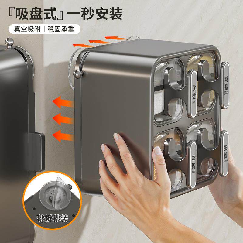 调盐料合调味罐组套盒装厨房家用分装密封防潮CX1841香料胡椒瓶罐