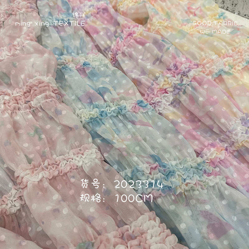 纱2023314面料 褶皱底抽象皱凹凸感半   小面料手绘设计师透绣花