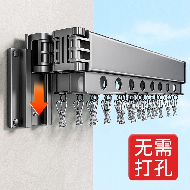 德国免打孔折叠晾衣架隐形收缩室内外伸缩阳台家用2023新款